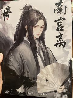 重楼2,作为重楼1的前传,非常好的自由度极高的RPG跑团+大