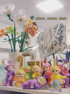 丁丁、迪西、拉拉、波~
天线宝宝，天线宝宝，说~你好

摆在