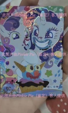 🎁🎉周末福利小游戏:谁是“卧底”❓🔔
🎈故事背景(内