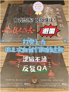 🍁综合体验5.8分🍁

📚弁言📚
1️⃣以上评分是综