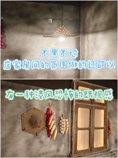 🍁综合体验5.8分🍁

📚弁言📚
1️⃣以上评分是综