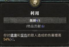 炼金优势到底比利用好在哪里,有没有懂的朋友探讨一下,我在幸运