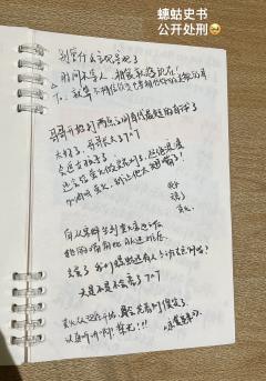 “黎明是短暂的相遇,和漫长的道别。”
8.4女寒蝉版:
d