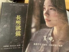 【含剧透】
有鬼牵挂也是一种幸福💚
✅ 多元化的大杂烩——