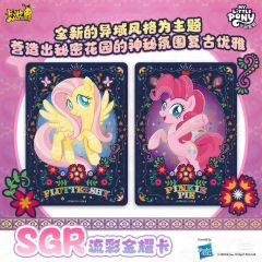 🦄别着急,辉月6⃣️高清图鉴来啦!附评测~
只能放九张图
