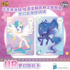 🦄别着急,辉月6⃣️高清图鉴来啦!附评测~
只能放九张图