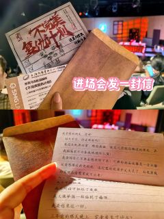 不完美复仇计划丨全员恶人谁能活到最后
🌟剧情从一张照片引