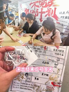 不完美复仇计划丨全员恶人谁能活到最后
🌟剧情从一张照片引