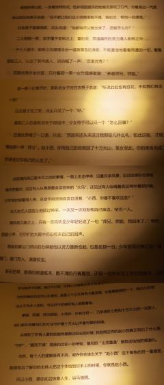 赵小西?赵小C?对不起,这都是我们朝月玩家应得的
“镜花水