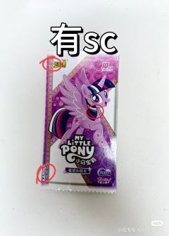 sc攻略来啦！