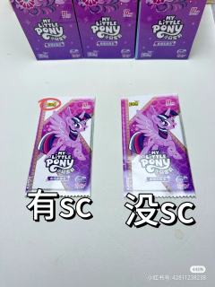 sc攻略来啦！