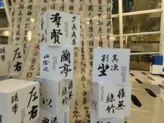 永和九年，岁在癸丑
以书法作品为题材的舞剧，讲述《兰亭集序》