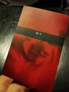 我想和他这个破碎的世界里生锈、腐烂,什么都好。
只要是与他在