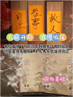 🍁综合体验8.1分🍁

📚弁言📚
1️⃣以上评分是综