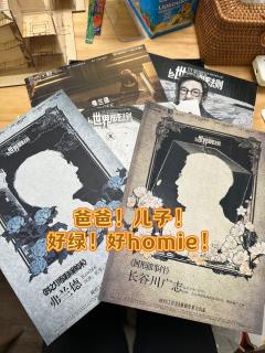 店家：月球淮海
Dm：K姐
时长：8.5h
类型：设定推理/