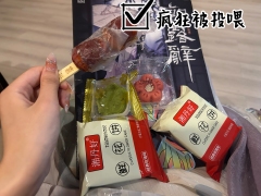 “我的小公主,狼烟起的那天,你要记得把她们都带回家”
角色