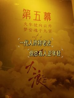 【含剧透】
—遇到我之前的世界是怎么样的？
—每一天都在等待