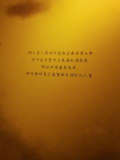 【含剧透】
—遇到我之前的世界是怎么样的？
—每一天都在等待