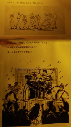 【含剧透】
—遇到我之前的世界是怎么样的？
—每一天都在等待