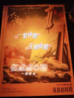 【含剧透】
—遇到我之前的世界是怎么样的？
—每一天都在等待