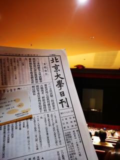 20230616 二刷
看多了话剧感觉浅薄了些,人物刻画不够