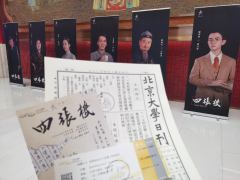 20230616 二刷
看多了话剧感觉浅薄了些,人物刻画不够