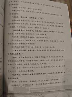 宇宙的尽头,有我在…
方恨秋,从来都不是梅幼蘅的『爱而不得』