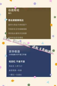 宇宙的尽头,有我在…
方恨秋,从来都不是梅幼蘅的『爱而不得』