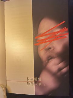 “痛苦有了意义,爱便走出围城。”
店家:杭州二类人生
主D