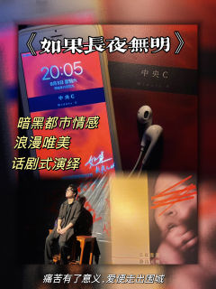 “痛苦有了意义,爱便走出围城。”
店家:杭州二类人生
主D