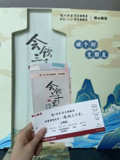 ⏰时间：7.28

📍地点：静安新业坊-嘉乐剧场

💫r