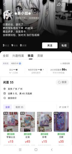 @❃暴小姐❃ 天啊!这个是我第一次收货后如此想推荐的卖主,