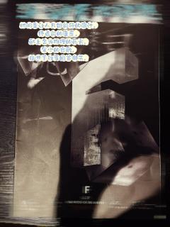 ⏰时间是让人只能前行的诡计,
终点前的庸医,
献上名为推理的