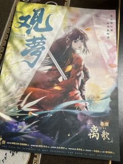 离歌,你真的学会放下了吗?
叠甲六连击————
🔸芸茴这男