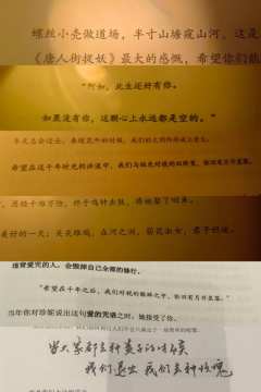 “愿千年之后，我们对视的双眸里，依旧有月升星落”
🍁08.