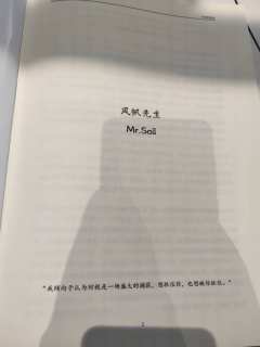 “愿千年之后，我们对视的双眸里，依旧有月升星落”
🍁08.