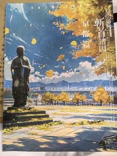 我爱斩首诡计和逻辑流！我爱双炽岛的设定！我爱嘎嘎硬的长逻辑链