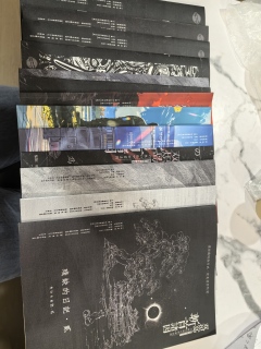 我爱斩首诡计和逻辑流！我爱双炽岛的设定！我爱嘎嘎硬的长逻辑链