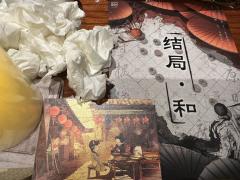 朝露辞的确很普,但是罪不至此🌼
🌟可能是我期待没拉太高
