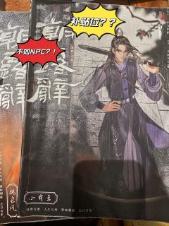 朝露辞的确很普,但是罪不至此🌼
🌟可能是我期待没拉太高