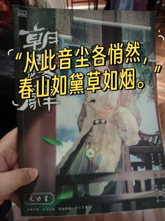 《朝露辞》-“遗憾是人生的常态”
类型:城限
人数:6人(