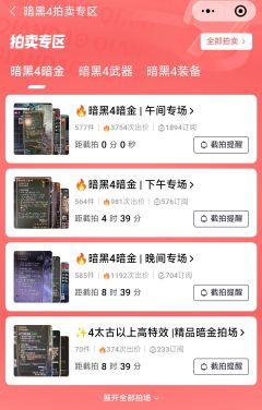 更新了！千岛暗黑4最新功能更新公告！
😍研发小哥爆肝两天，