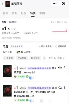 更新了！千岛暗黑4最新功能更新公告！
😍研发小哥爆肝两天，