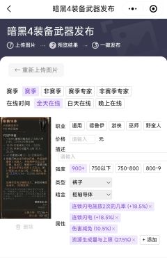 更新了！千岛暗黑4最新功能更新公告！
😍研发小哥爆肝两天，