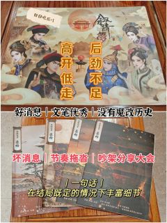 🍁综合体验7.7分🍁

📚弁言📚
1️⃣以上评分是综