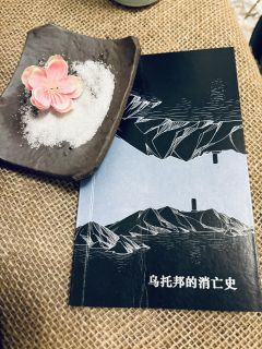 「云中海蜃」
“人的一生就是在不断走向自我”
�