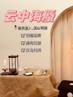 「云中海蜃」
“人的一生就是在不断走向自我”
�
