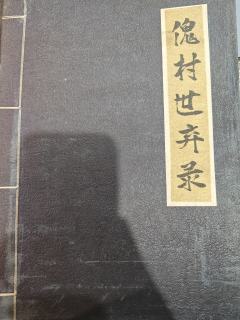 我将黑夜拥入怀中,思念便是漫天星辰🌌
⏰ 时长:6h