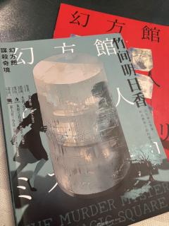 原汁原味立方馆续作,强设定密室又来咯!!
比起前作趣味性和难