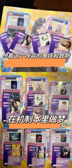 不建议非机制本玩家盲冲。
dm:汪汪汪
类型:机制
时长: